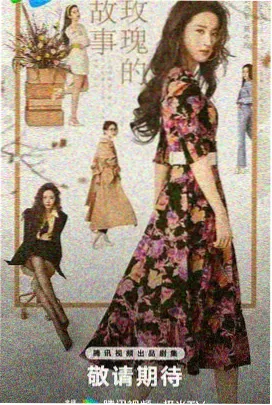青柠影视历史权谋剧铜雀台旧事海报