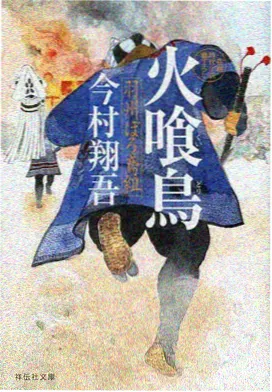 青柠影视科幻冒险动画星轨拾荒者海报
