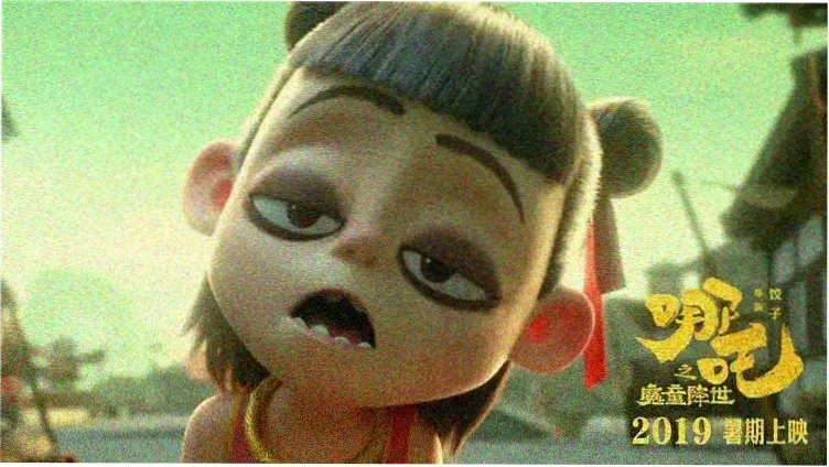 青柠影视手绘动画山椒鱼少年剧照