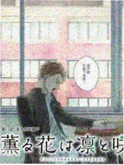 青柠影视户外旅行综艺荒野搭车海报