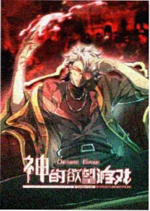 青柠影视治愈奇幻动画雨林邮差海报