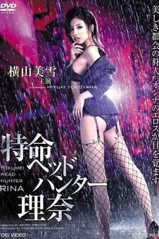 青柠影视冒险生存片无人区信号海报